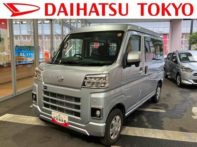 ハイゼットカーゴ クルーズ 