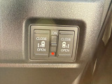運転席の手元で両側スライドドアの開閉操作が可能です。