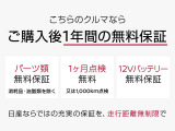 事前に在庫の確認、来店時間をご相談頂くとスムーズです!