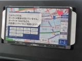 このクルマにはオーディオ・ナビゲーション関係付いていません。オーディオ・ナビゲーションに関してもお気軽にスタッフにご相談ください。