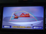 バックガイドモニターを装備、車庫入れも楽々です。