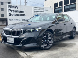 名鉄BMW プレミアムセレクション岐阜では良質な認定中古車を取り揃えています。展示場から岐阜城が見えるロケーションに位置します。(058)259-3303 までお気軽にお問い合わせください!!