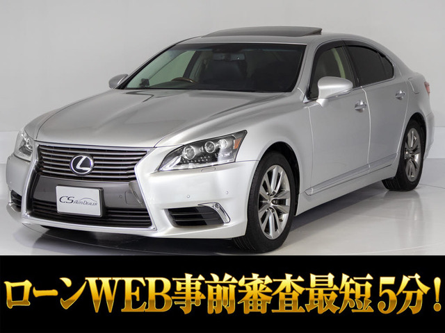 LS460 バージョンC Iパッケージ 4WDワンオーナーサンルーフ LEDライト
