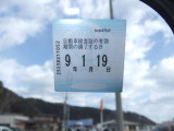 車検R9/1/19まで!!