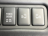 【両側パワースライドドア】スマートキーや運転席のスイッチで後席両側スライドドアの開閉が可能♪電動だから力を入れてドアを開ける必要が無く、小さなお子様でも簡単に開け閉めでき快適です♪