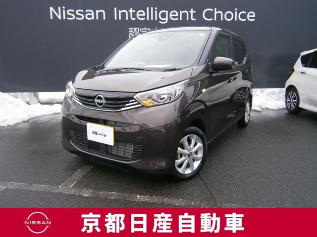 日産 デイズ 