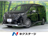 12型メーカーナビ 全周囲カメラ 両側電動スライドドア プロパイロット