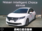 全車保証付き。走行距離無制限1年間の保証が付いてます。また、日産ディーラー店舗でメンテナンス出来ますので安心です!