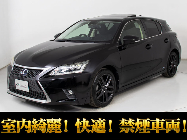 CT 200h バージョン C クロスラインレザーED禁煙 記録簿X15