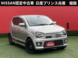 お車のご検討ありがとうございます。日産プリンス兵庫販売株式会社 姫路中古車センター TEL079-298-2323 お問い合わせお待ちしております。