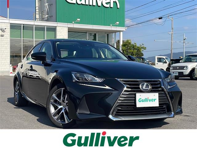 IS 300h バージョンL 修復歴無し