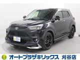 ご納車後も安心のオリジナルメンテナンスサービス付