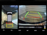 パノラミックビューモニター付きです。車両を上から見たような映像をモニター画面に表示。運転席からの目視では見にくい、車両周辺の状況をリアルタイムでしっかり確認できます。