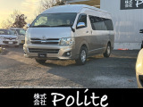 トヨタ ハイエース
