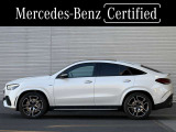 GLEクーペ AMG GLE53 4マチックプラス (ISG) 4WD 