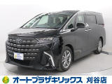 トヨタ アルファード