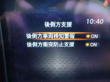 後側方車両検知警報と後側方衝突防止支援が装備されており車線変更時や後退時も安心です♪