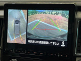 【マルチアラウンドモニター】専用のカメラにより、上から見下ろしたような視点で360度クルマの周囲を確認することができます☆死角部分も確認しやすく、狭い場所での切り返しや駐車もスムーズに行えます。