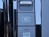 EVモード搭載!発電を行わず残っている電気で走行するので、エンジン音を軽減してくれます!