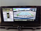 バックに入れるとナビに写るアラウンドビューモニター・バックカメラ付き