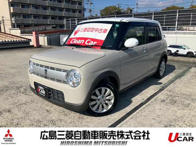 アルトラパン X 