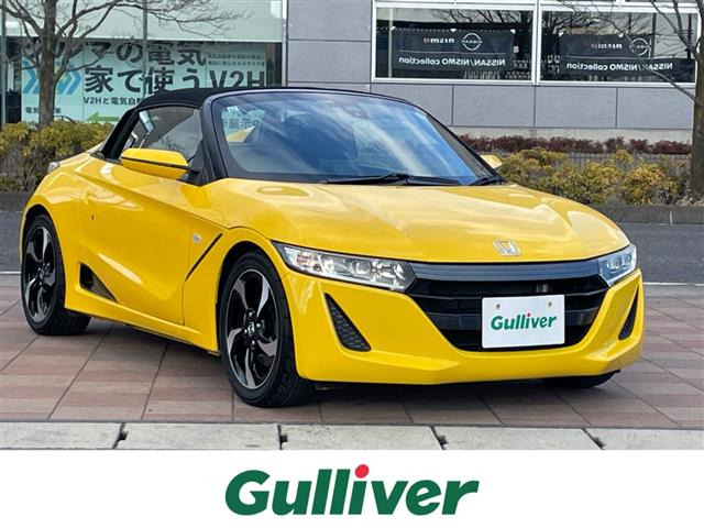 S660 アルファ 修復歴無し