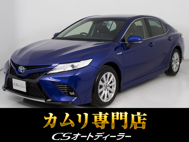 カムリハイブリッド2.5WS 禁煙車BSM レーダーC プリクラ クリソナ LDA