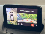 【360&deg;ビューモニター】専用のカメラにより、上から見下ろしたような視点で360度クルマの周囲を確認することができます☆死角部分も確認しやすく、狭い場所での切り返しや駐車もスムーズに行えます。