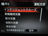 運転支援システムは充実です♪♪『LDW』(側方警報)/『LDP』(側方制御)/『BSW』(後側方警報)/『BSⅰ』(後側方制御)を装備♪♪
