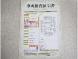 車両検査証明書付き