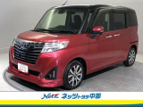 トヨタ高品質洗浄【まるまるクリーン】車両状態が一目瞭然の【車両検査証明書】安心の【トヨタロングラン保証】の3つの安心をセットにしたトヨタの中古車です。