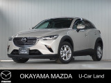 【マツダ認定中古車】360&deg;ビュー・モニター付きCX-3が入荷しました。