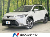 トヨタ カローラクロス
