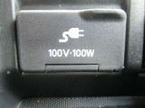 AC100Vアクセサリーコンセント♪屋外で電気が必要なときに便利です♪