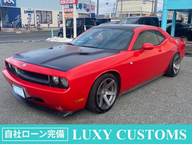 チャレンジャー SE