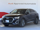 アウディ Q3