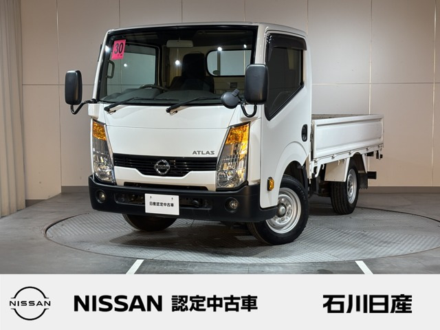 アトラス 2.0 ショート フルスーパーロー 