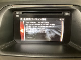 地図データーの更新ご希望のお客様は販売店スタッフにご相談ください。