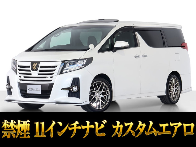 アルファード2.5 S Aパッケージ タイプ ブラック11インチナビ新品タイヤ 禁煙
