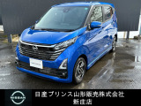 ☆この度は閲覧いただき誠にありがとうございます!日産プリンス山形 新庄店です!JR新庄駅から車で5分!国道13号線沿いにお店があります♪ぜひ一度、ご来店下さい。お問い合わせは0233-22-3535です!