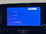 【フルセグ】地上デジタルテレビ放送サービスをハイビジョン画質で視聴したり、データ放送を受信したりすることができます。