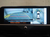 バックモニターが搭載されていますので駐車時でも安心です!