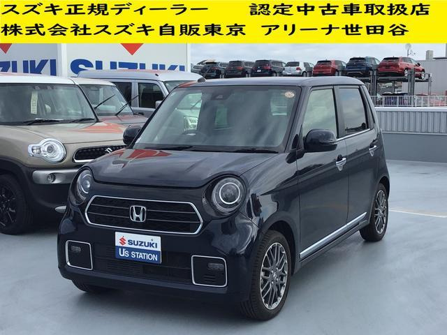 N-ONE プレミアム ツアラー 