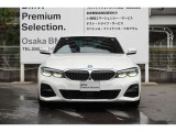 弊社はBMW正規ディーラーでございます。安心の全国登録納車致します。お問い合わせは大阪BMW Premium Selection 吹田(無料ダイヤル)0078-6002-613077迄お待ちしております。毎水曜、第二・第三火曜日定休