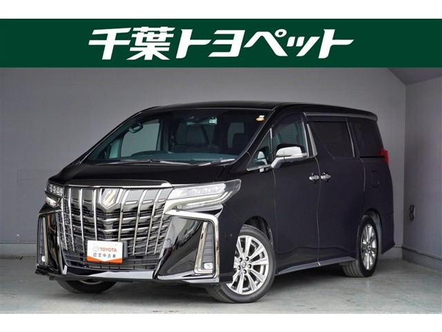 アルファード 2.5 S タイプゴールドIII （3BA-AGH30W）
