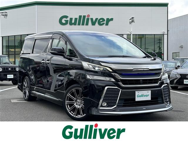 ヴェルファイア 2.5 Z Gエディション 修復歴無し