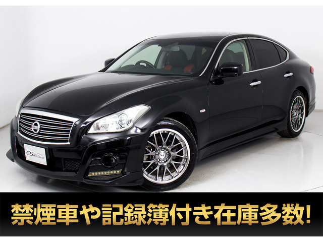 フーガハイブリッド3.5インパル仕様エアロ クロスラインレザー 19AW