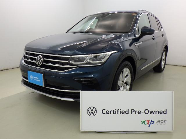 ティグアン TSI エレガンス 