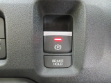 電子パーキングブレーキ仕様となります。ブレーキホールド機能を搭載しているので、渋滞時や信号待ち等に便利です。