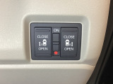 リアドアは乗り降りに便利な両側電動スライドドアです。また運転席に座っていながらスイッチ操作で自在にスライドドアを開け閉めできます。